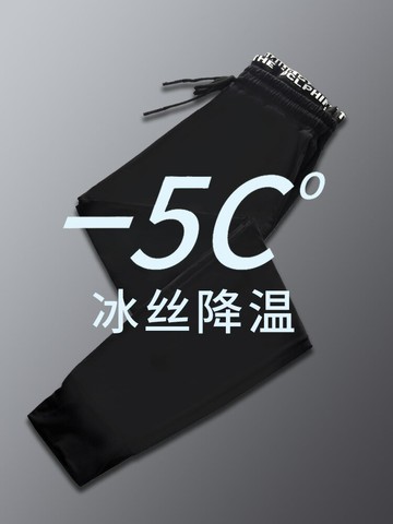 2022年新款大碼女裝夏裝冰絲速干運動褲女褲子胖mm顯瘦薄款套裝潮