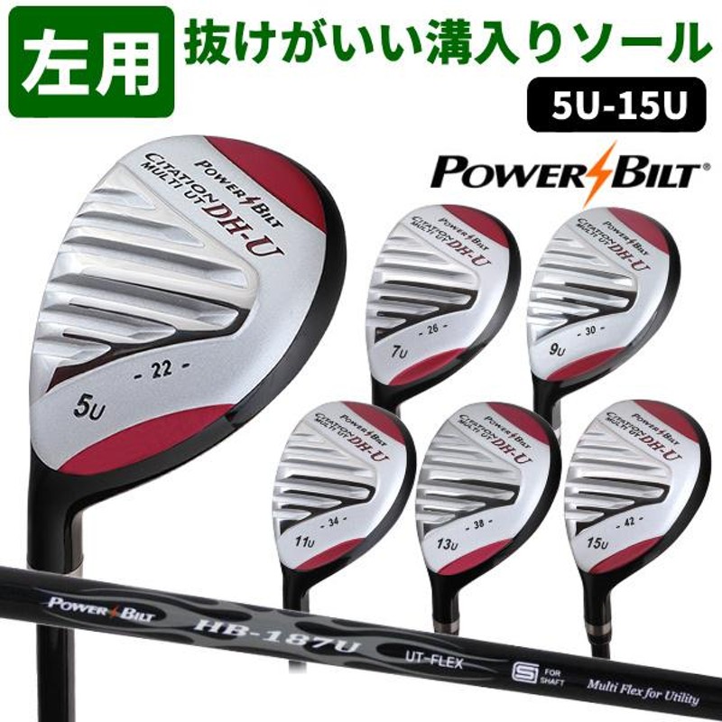 左用 レフティ パワービルト CITATION DH-Uユーティリティ ショート番手 U5/U7/U9/U11/U13/U15 ハイブリッド ※ |  LINEブランドカタログ