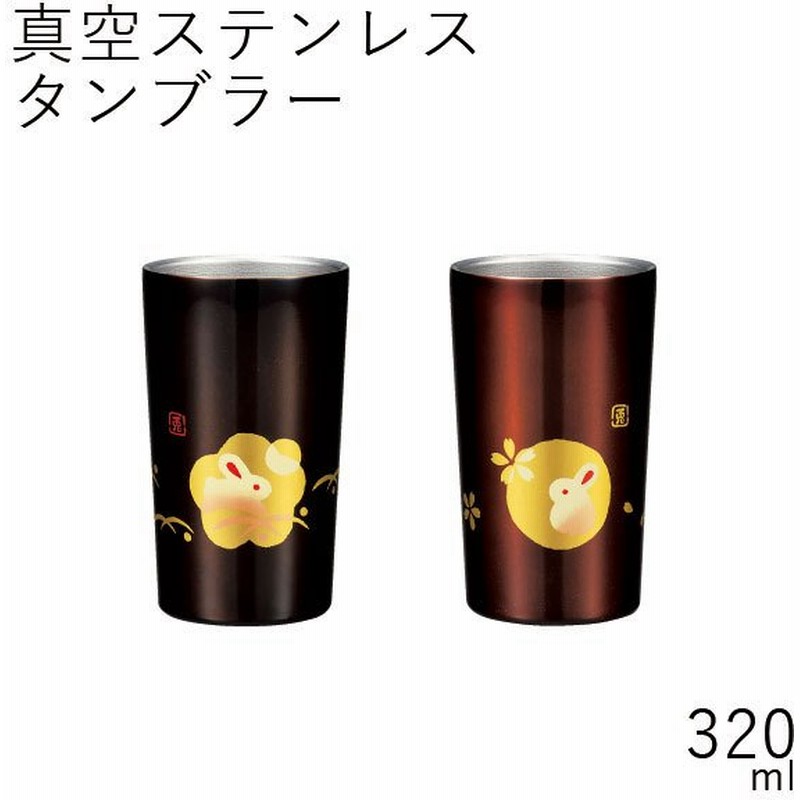 タンブラー 保冷 保温 おしゃれ Hakoya 真空ステンレスタンブラー3 3ml ハンコうさぎ アウトドア キャンプ 通販 Lineポイント最大get Lineショッピング