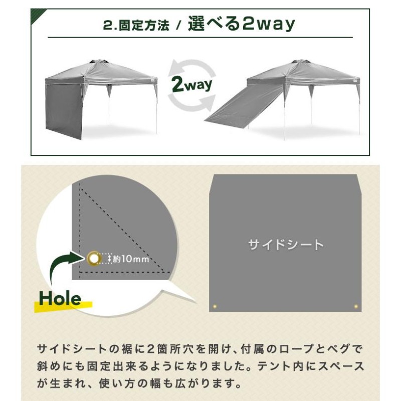 タープテント 2m ワンタッチタープ テント 日よけ サイドシート1枚付