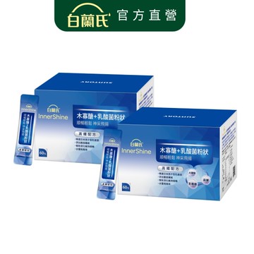 白蘭氏 木寡醣+乳酸菌高纖 60入裝x2