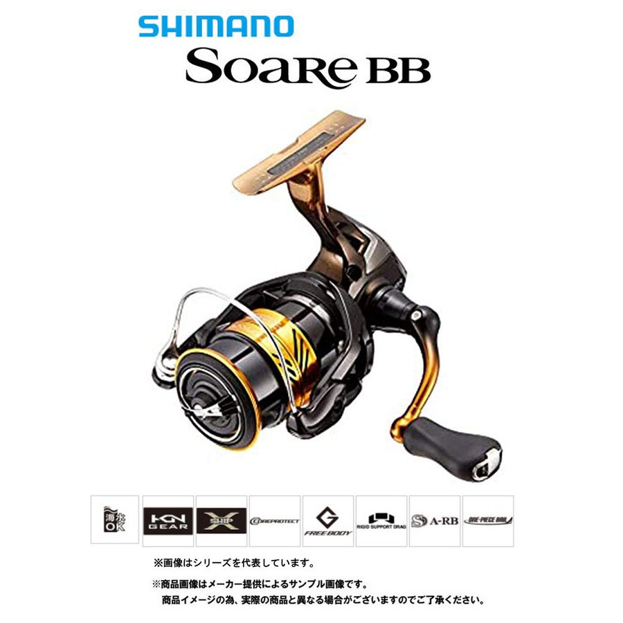 織り柄チェック シマノ(SHIMANO) スピニングリール アジング