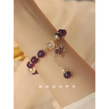 紫楓韻*ins小眾高級感紫水晶手鏈楓葉吊墜招財事業水晶送禮輕奢