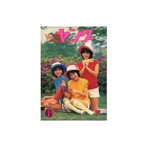中古アイドル雑誌 YOUNGヤング 1978年6月号 NO.174