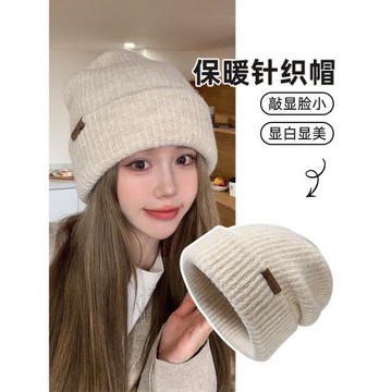 大頭圍毛線帽女秋冬季保暖顯臉小帽子冷帽2025新款防寒護耳針織帽