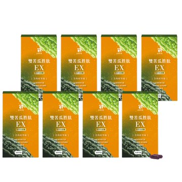 宏源生醫雙苦瓜胜肽EX熱銷加碼組(30入/盒x8)-TSV