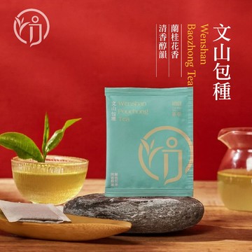 初蔚茶萃 文山包種 茶包 30入獨立包 天然茶葉 冷泡茶 熱泡茶 平面茶包