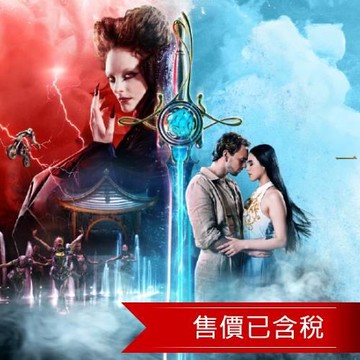 玩轉澳門珠海自由行4日(含稅)｜駿龍酒店、珠海萬楓酒店｜必看水舞間、贈機場接送、每日早餐_25MFMZUH4D