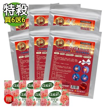 【金牌】買6送6★遠紅外線葡萄糖胺舒緩超大精油貼布(量販包)6入(+贈粉玫瑰柔膚皂100gX6)