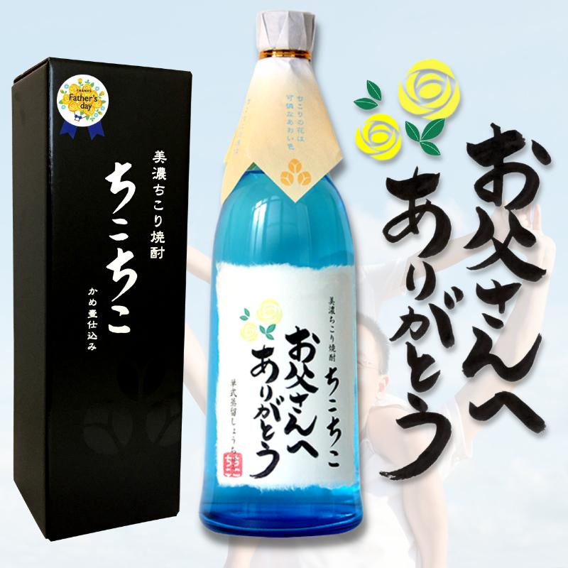 父の日 プレゼント 60代 70代 80代 2023 酒 焼酎 生そば 信州そば おすすめ セット ギフト グルメ 風呂敷包み 送料無料 お取り寄せ