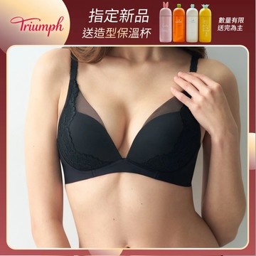 柔感蕾絲系列 深V無鋼圈托高內衣 經典黑