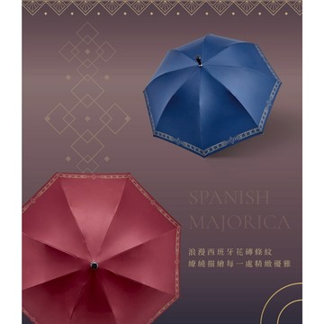 【周周生活】晴雨選品館｜登山休閒自動拐杖直傘｜抗UV 防潑水 防風 晴雨兩用