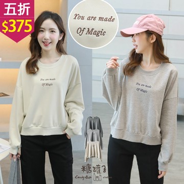 ★五折價$375★糖罐子【E64082】英字刺繡落肩短版上衣→現貨