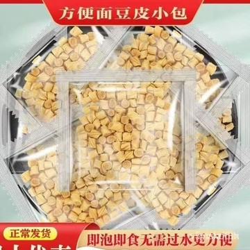 【滿100送10】農家特產薄乾 豆皮絲 脫水蔬菜乾貨 腐竹 炒菜泡食 豆皮幹 豆皮 方便麵 速食豆皮幹 2SLH