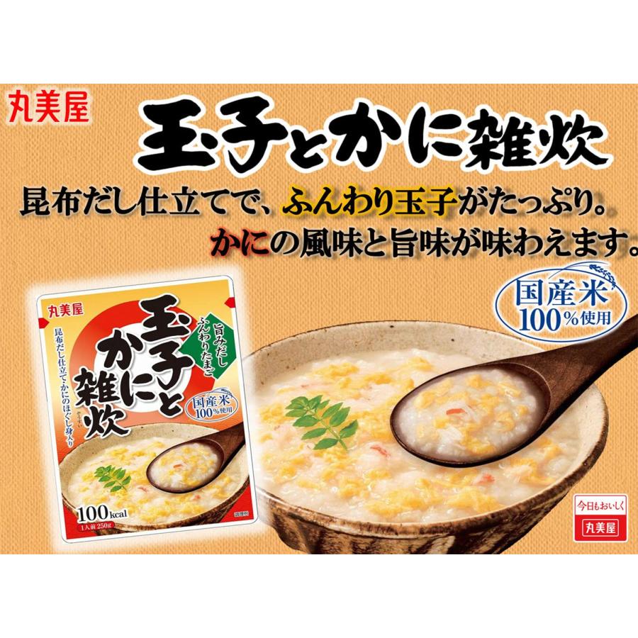 丸美屋 ふんわりたまご 玉子とかに雑炊 250g×5個