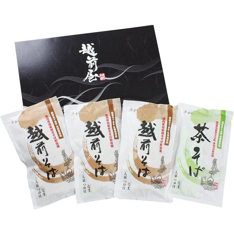 越前半生そばセット 8食 越前そば 2食×3 茶そば 2食 そばつゆ 25g×8 そば 麺類 国産