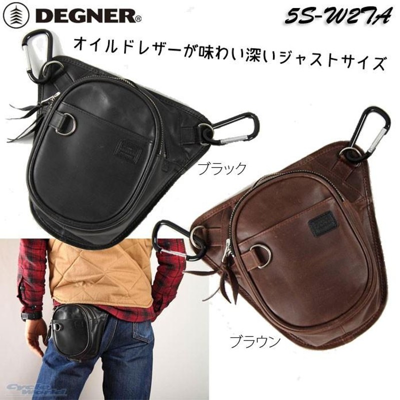 正規品〔DEGNER〕 5S-W2TA レザーチョークバッグ 小物入れ ポーチ ツーリング カラビナ付き デグナー 【バイク用品】 |  LINEブランドカタログ