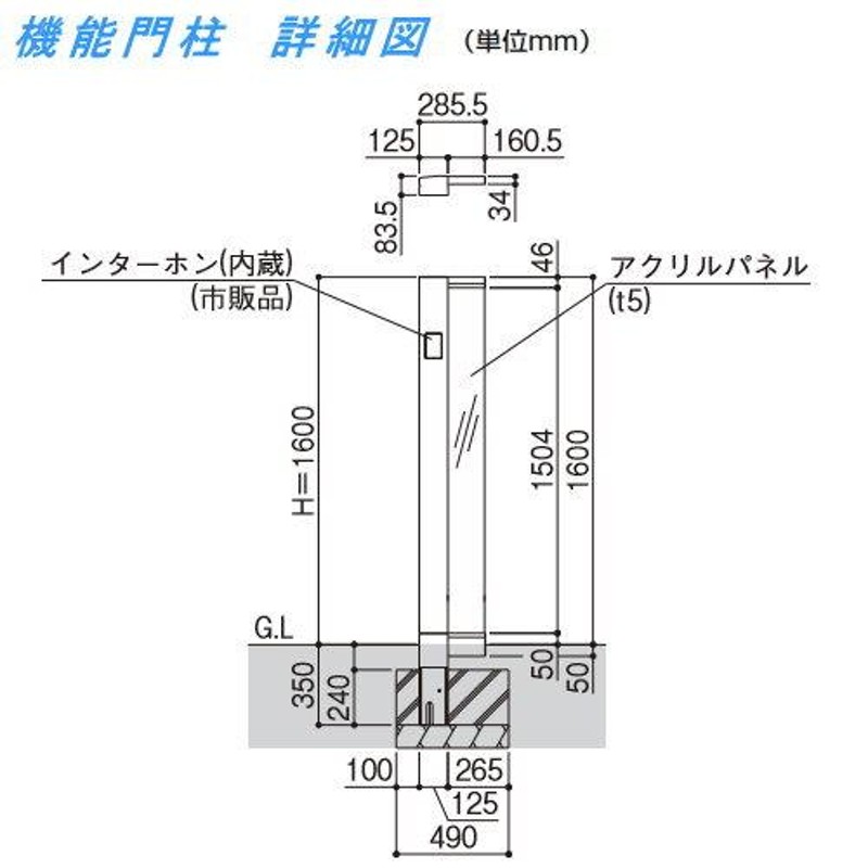 無料プレゼント対象商品】 門柱 ポスト 一体 YKK YKKap ルシアスサイン