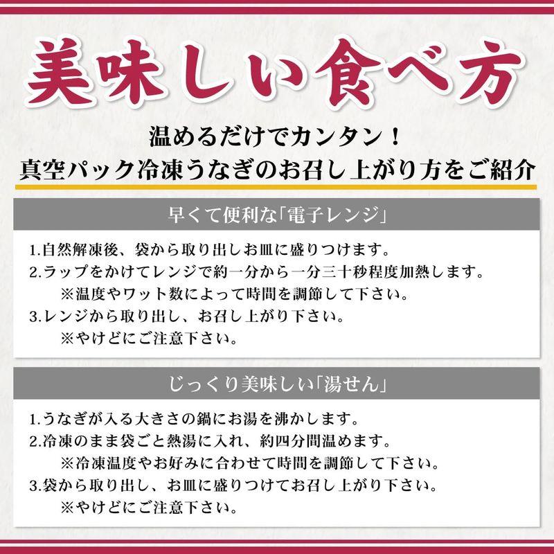 うなぎの蒲焼き 国産 愛知一色産 長焼 約130g×2尾 鰻まぶしセット 50g×2食 タレ・山椒・ダシ付き 個包装 真空パック 贈答品 ギ