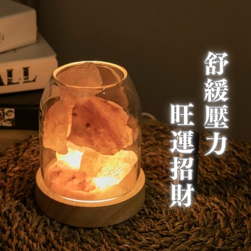 [窩在家]  好運香氛鹽石小夜燈 生日禮物 閨蜜  情人禮物