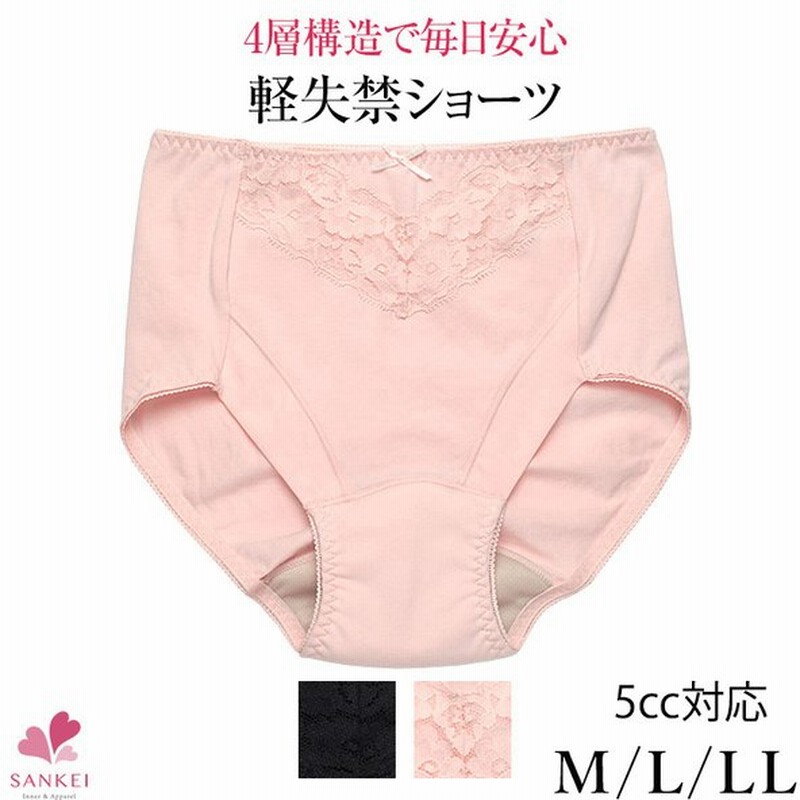 綿95 軽失禁ショーツ M L Ll レディース 女性用 婦人用 綿混 コットン 失禁パンツ 吸水パンツ 尿もれ パンツ レース 大きいサイズ 通販 Lineポイント最大0 5 Get Lineショッピング