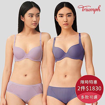 [獨降！任2件$1830]黛安芬極簡無痕內衣 (多款選)-風格自在、集中托高、零著感內衣系列 B-E罩杯內衣 (多款可選)
