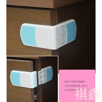 台灣出貨  保護鎖 用品雙色雙按扣 直角鎖/抽屜鎖/櫃鎖 兒童安全鎖