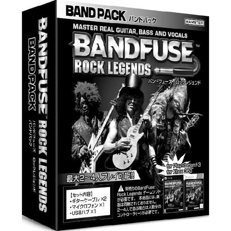 新品即納』{OPT}PS3/360用 BandFuse： Rock Legends Band Pack(バンドフューズ ロックレジェンド バンドパック)(20131219)  | LINEブランドカタログ