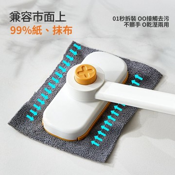 手慢無⚡洗臉巾拖把 除塵拖 乾溼拖 平板拖把 除塵拖把 懶人拖把 乾濕兩用 乾濕兩用拖把 居家桌面清潔 田螺精選