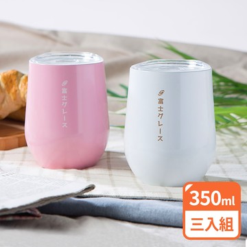 3入組【FUJI-GRACE富士雅麗】陶瓷塗層蛋型杯350ml