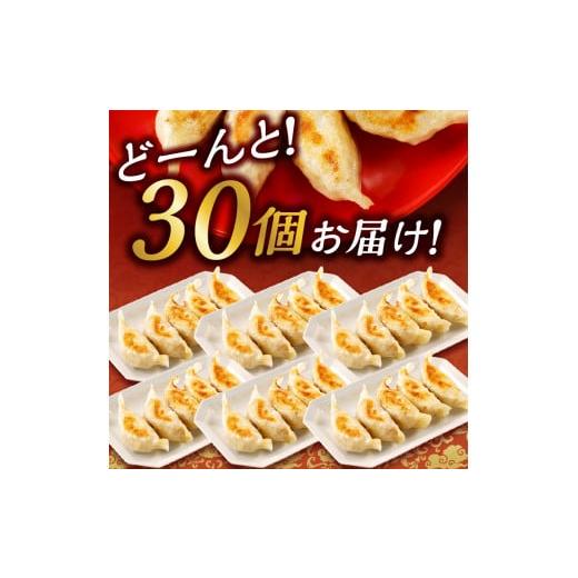 ふるさと納税 東京都 荒川区 中華料理世界大会金メダリストの店主が作る蓮月特製手作り餃子 (冷凍) 特製ラー油付き