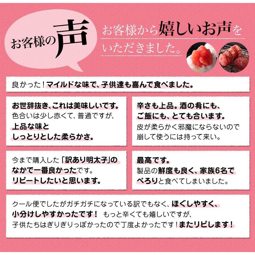 明太子（切れ子／バラ子）大盛り 12ｋｇ 切れ子 訳あり お得 お買い得 安心 めんたいこ メンタイコ 冷凍　カジュアルギフト　簡易包装