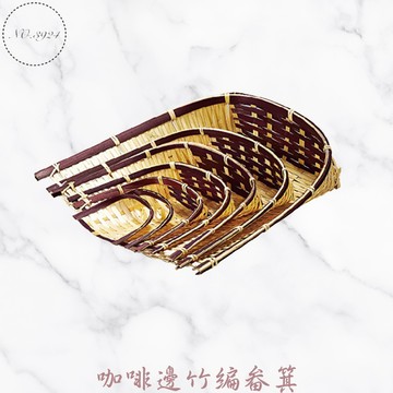 咖啡邊竹編畚箕 竹編收納盤 竹編畚箕盛器  製竹盤赤箕 笨箕 竹畚箕 赤箕手工編織籃 復古竹製海鮮炸物盤 【Z999】