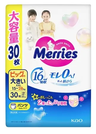 妙而舒妙兒褲 日本版 XXL 號 90片#210702