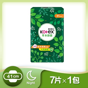 靠得住 溫柔宣言抑 菌好眠夜用特長衛生棉 41cm 7片/包)