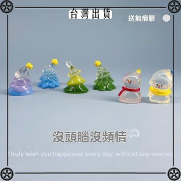 迷你可愛透明聖誕節聖誕樹小雪人車載中控臺桌面工位治癒解壓擺件 可開發票✔Car Supplies 🚗臺灣出貨🚗