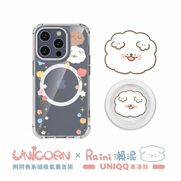 【Raini瀨泥 x Unicorn聯名限量】UNIQQ果凍殼 iPhone Magsafe磁吸保護殼 手機殼 防摔殼 磁吸殼 透明殼 果凍殼 iPhone15Pro i15 i14Pro
