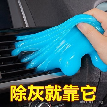 ⚡️本土倉直出⚡️窗戶縫隙清潔神器玻璃門窗縫隙槽凹槽清潔泥車內粘灰塵擦鞋濕巾
