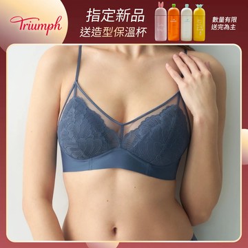 柔感蕾絲系列 薄襯無鋼圈背心內衣 霧藍