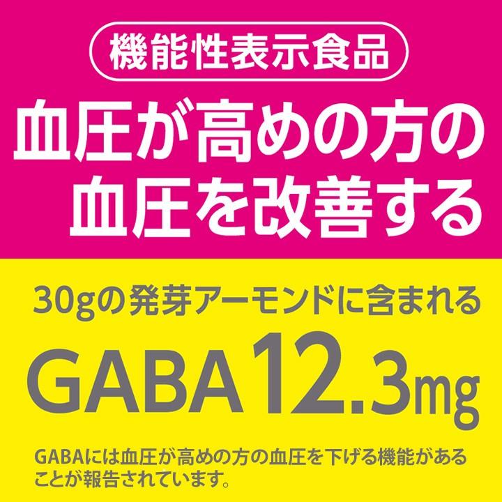 東洋ナッツ食品 TON'S 機能性 mininal 発芽アーモンド 60g