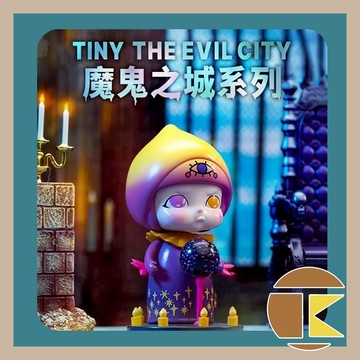 【愛蛋客】現貨  盲盒 盒玩 TINY2 魔鬼之城系列  盲盒 公仔 盒玩 盒抽 魔鬼