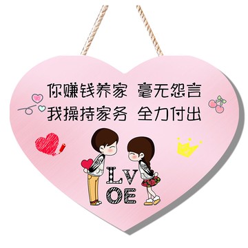 幸福一家創意家居溫馨掛牌房間門牌可愛簡約現代家用裝飾提示牌