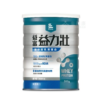 來而康 益富 益力壯 百分百乳清蛋白 500g/罐 原味 奶素 乳清蛋白 一般食品