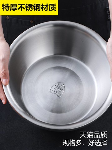 食品級304不銹鋼盆家用廚房打蛋和面盆洗菜烘焙特大盆子特厚湯盆