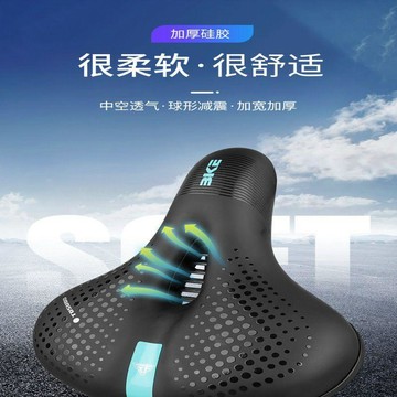 自行車坐墊座鞍超軟加厚減震加大自行車坐墊軟硅膠山地車免運