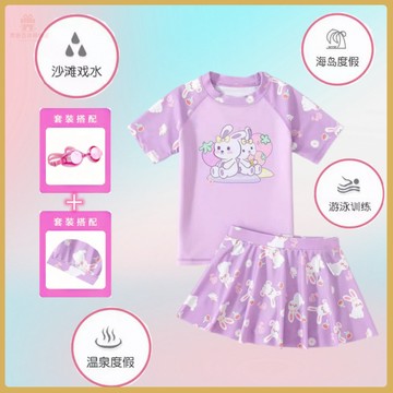 爆款熱推💖全臺免運 泳衣兒童女孩6-12嵗泡新款分體式泳衣套裝小孩半身防曬女童泳裝 EQCR
