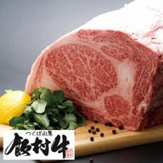 極上すき焼き500g 前後和牛A5ランク