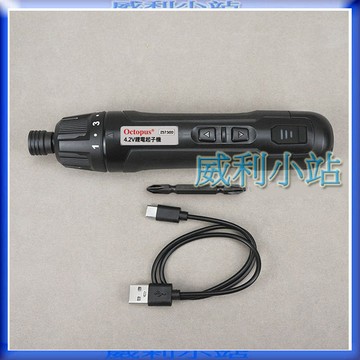 【威利小站】章魚牌Octopus 257.500  4.2V鋰電池電動螺絲起子