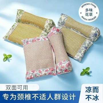 ⭐限時下殺🔥高粱殼三角頸椎枕 多功能涼蓆枕 護頸神器 助睡眠富貴包矯正專用枕頭