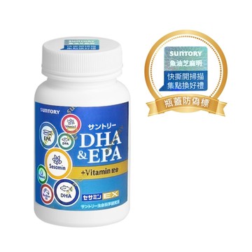 SUNTORY三得利 DHA ＆ EPA + 芝麻明E 120錠/瓶